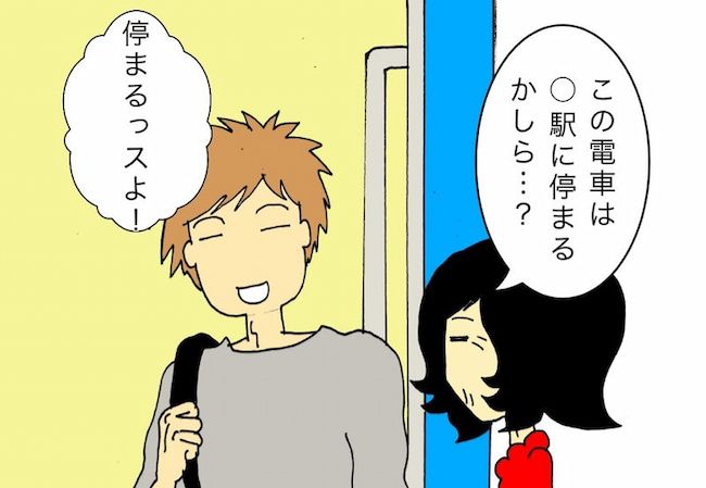 #母の認知症介護日記 125