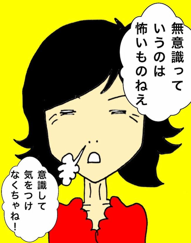 #母の認知症介護日記 125