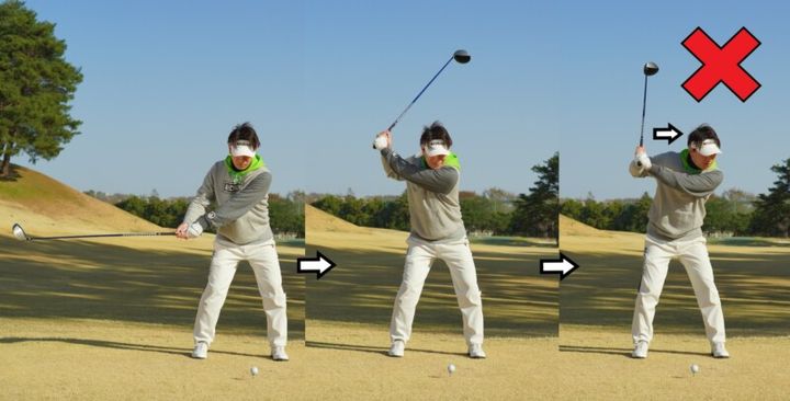 飛ばないアマチュアは遅すぎる！バックスイングを素早く上げればもっと飛ぶ