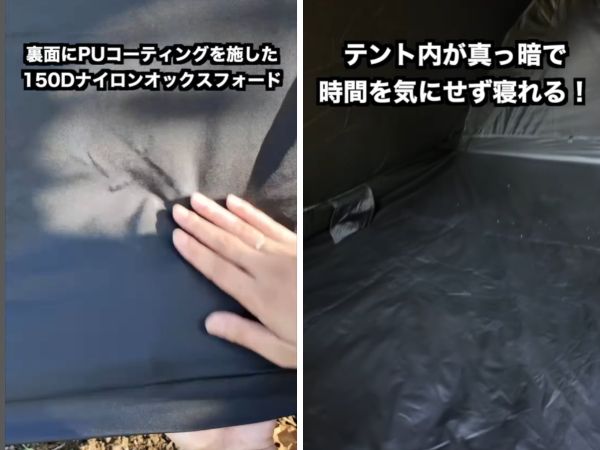 キャンプを快適に過ごせる！漆黒が格好良すぎるブラックテントを紹介！