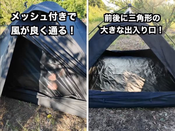 キャンプを快適に過ごせる！漆黒が格好良すぎるブラックテントを紹介！