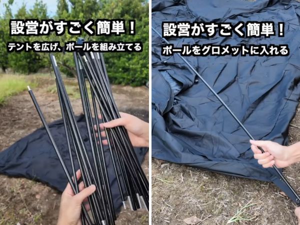 キャンプを快適に過ごせる！漆黒が格好良すぎるブラックテントを紹介！