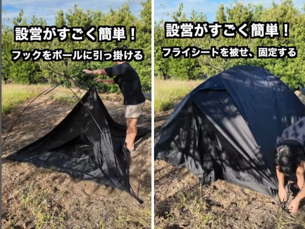 キャンプを快適に過ごせる！漆黒が格好良すぎるブラックテントを紹介！