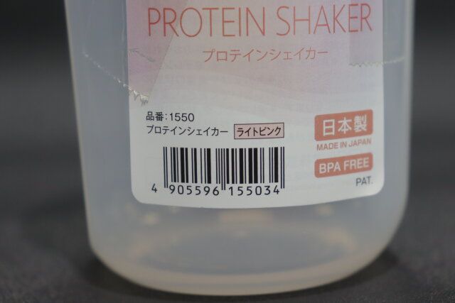 キャンドゥ JANコード ライトピンク