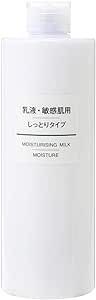 無印良品のスキンケア用品の乳液・敏感肌用・しっとりタイプ（大容量）