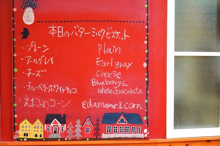 古都にたたずむ北欧風カフェでまったり過ごす至福のひととき♪鎌倉・長谷「Melting pot」