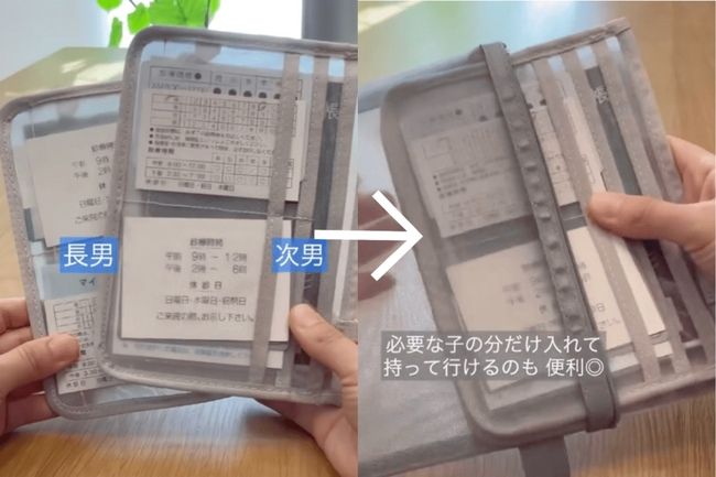 母子手帳ケース_5