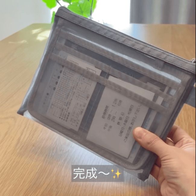 母子手帳ケース_7