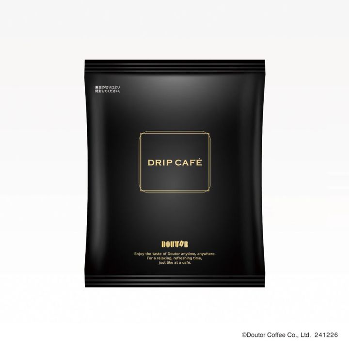 「ドミニカンブレンド ドリップカフェ」