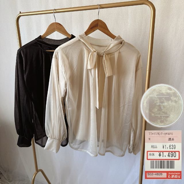 TT＊YUMシアーカサネPO