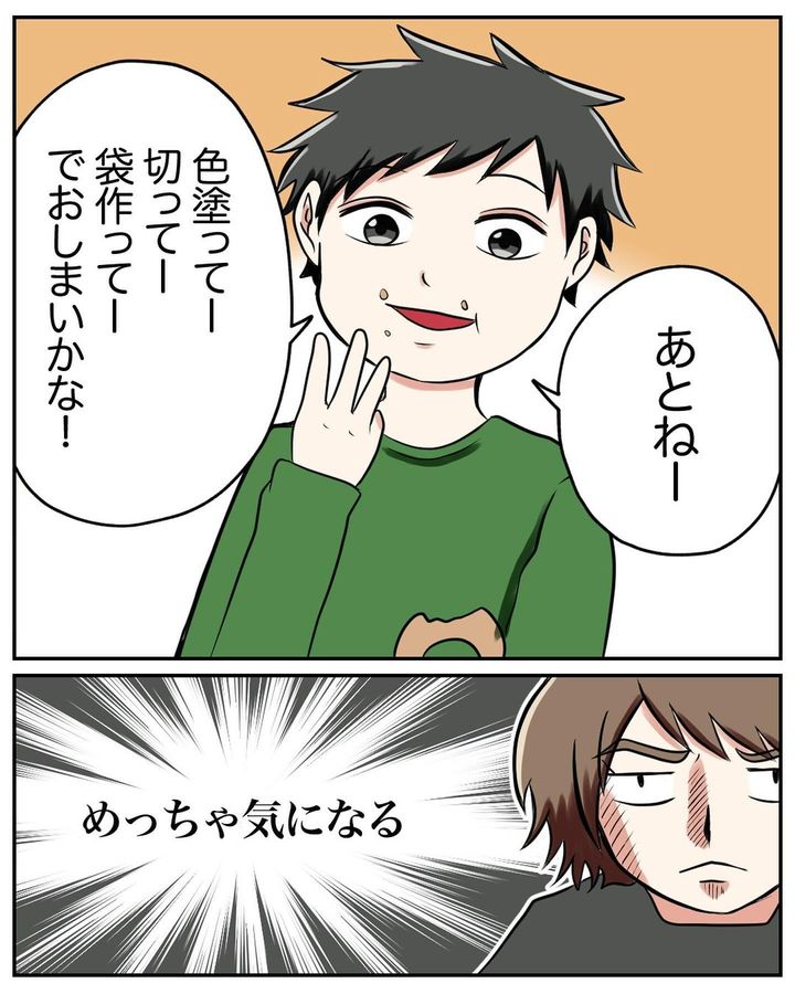 捨てられない義母6