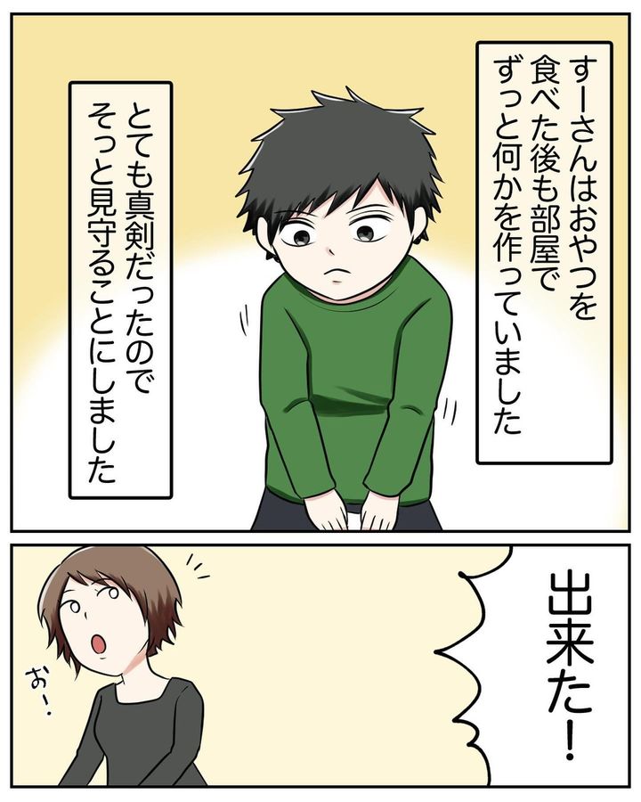 捨てられない義母7