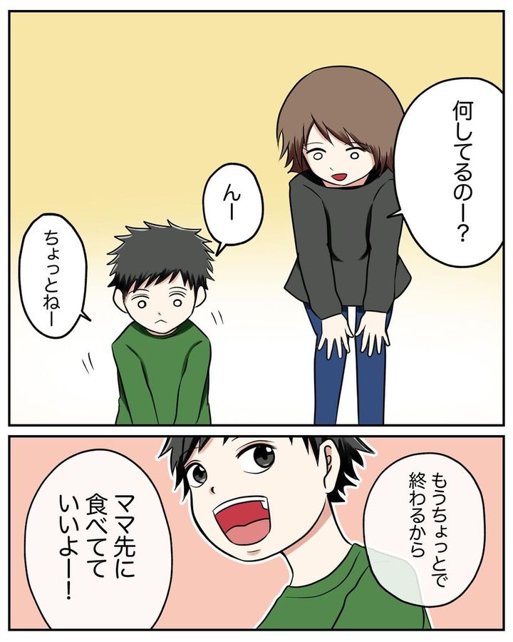 捨てられない義母3