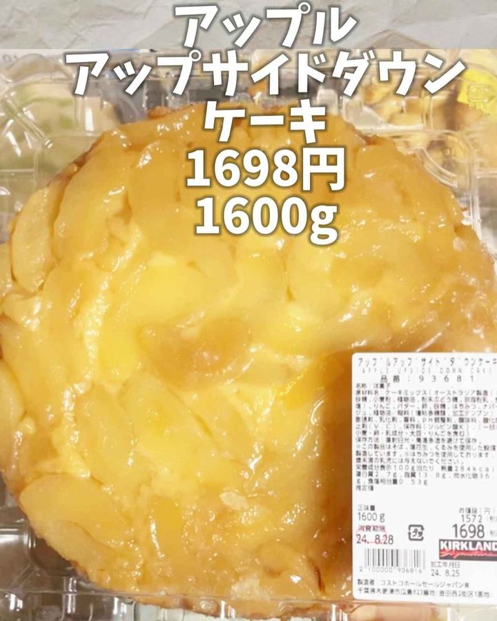 画像1: 出典：Instagram