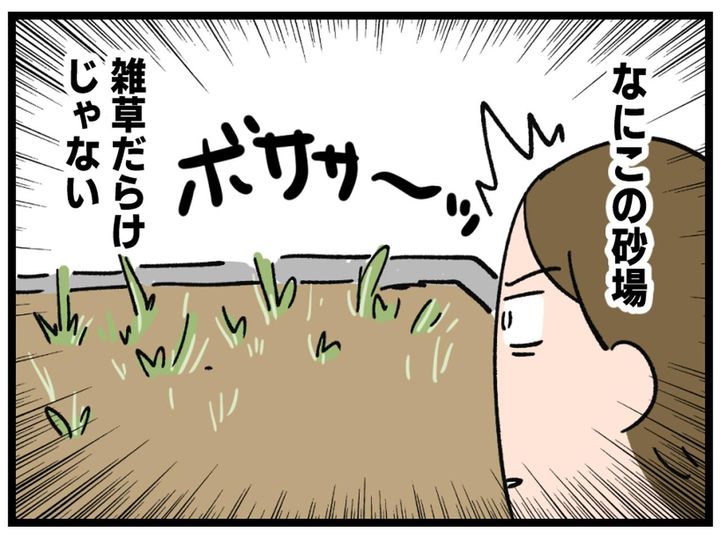 画像3: 楽しいこと