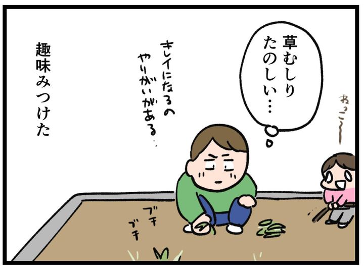画像4: 楽しいこと