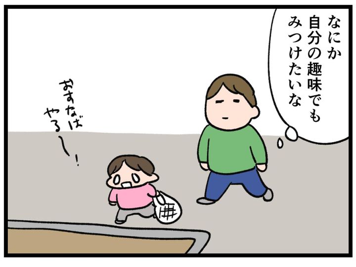 画像2: 楽しいこと