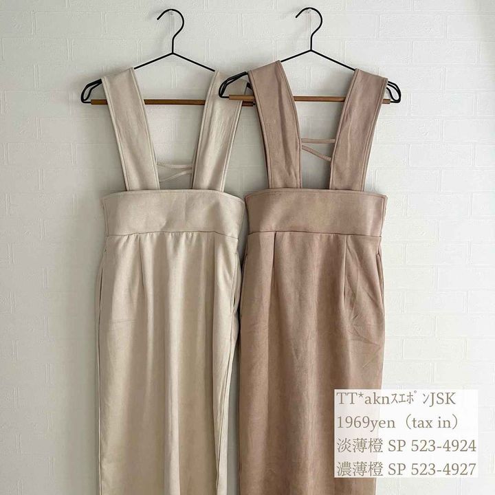 画像4: 出典：Instagram