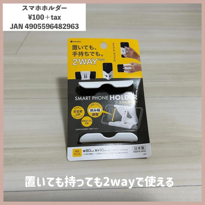 画像1: 出典：Instagram