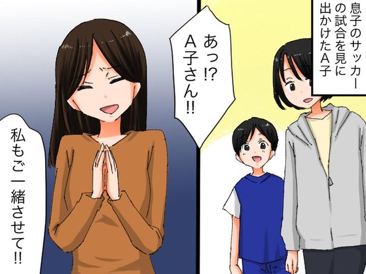 画像: 早くから並んでいた私に「ご一緒させて♡」非常識な【割り込みママ友】を華麗に撃退！