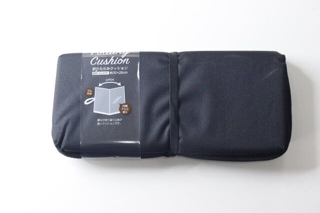 セリア 折りたたみクッション パッケージ