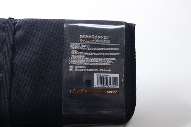 セリア 折りたたみクッション パッケージ JANコード