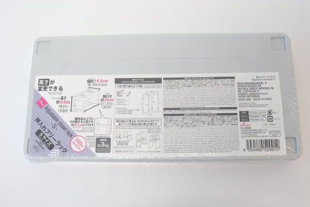 ダイソー 押入れフリーラック（S） パッケージ