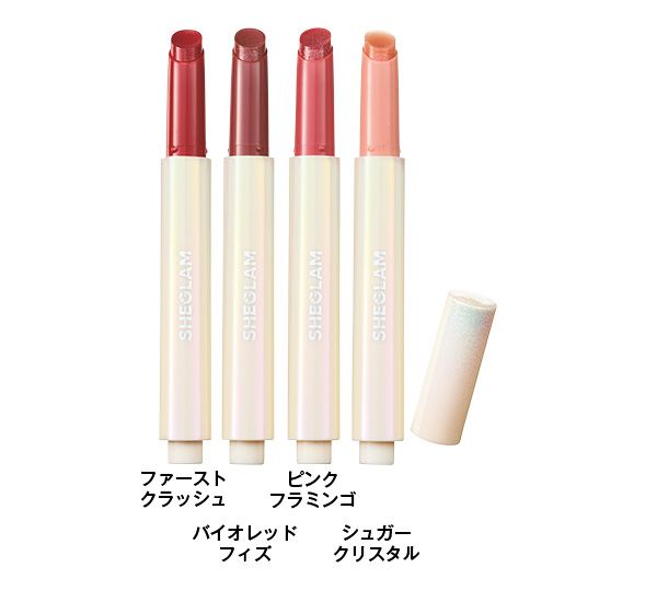 パーフェクトシマー リッププランパー