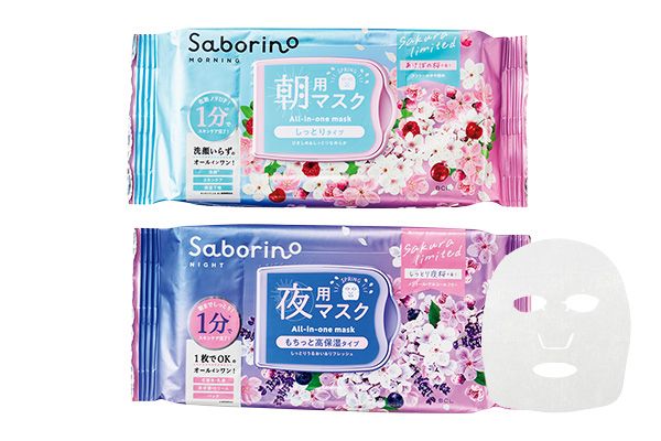 【上】目ざまシート N SA24 【下】お疲れさマスク Ｎ SA24 