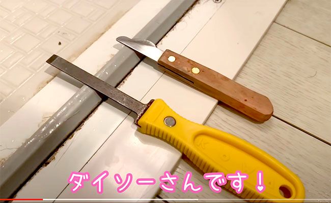 脅威の135万回再生！100均アイテムを使ったプロ直伝のカンタン掃除動画が話題！