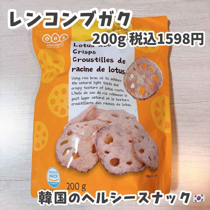 画像1: 出典：Instagram