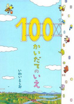 3歳児におすすめの絵本。探して、たどって、遊んで！ 子どもがひとりでも夢中になれる絵本のご紹介の画像6