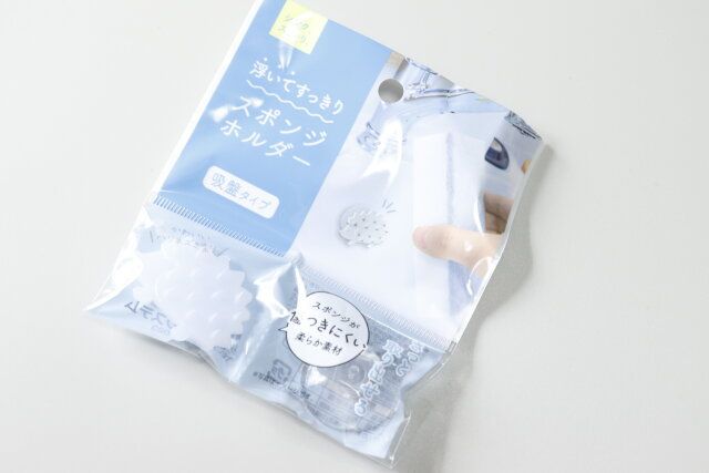 セリアのやわらかスポンジホルダー（吸盤タイプ）7