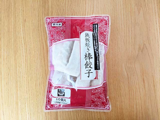 業務スーパー「鉄板焼き棒餃子」