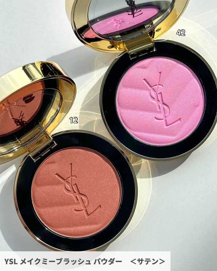 YSL メイクミーブラッシュ パウダー サテン