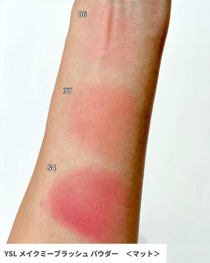 YSL メイクミーブラッシュ パウダー マット