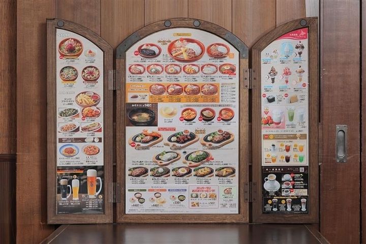 「びっくりドンキー」の木製メニュー
