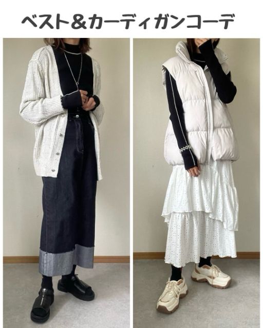 黒とブラウンのレディースニットプルオーバーを着たコーデ