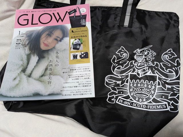 GLOW 2025年1月号