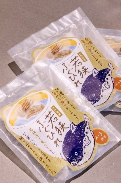 小浜の冬の味覚「若狭ふぐ」のひれを香ばしく焼き上げた「若狭ふぐひれ」360円。温めた日本酒に浸して、ひれ酒を楽しめます
