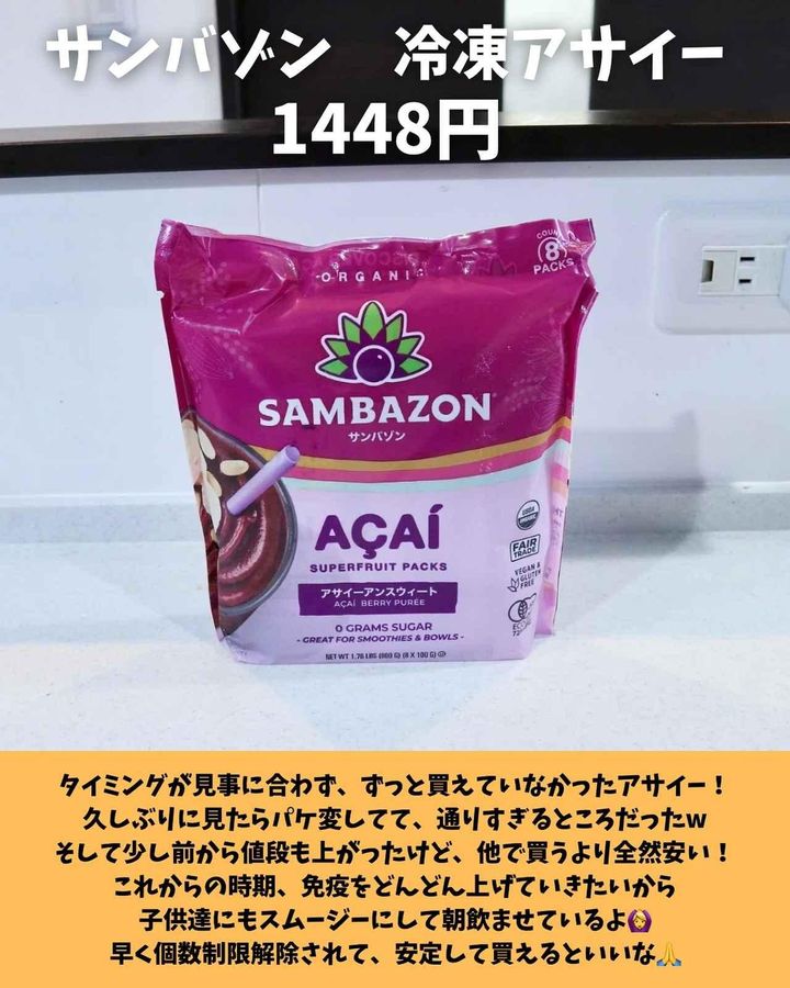 画像1: 出典：Instagram