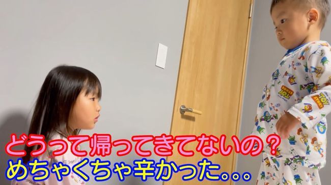 １週間ぶりに帰宅したママ。双子の反応が予想外過ぎ！？？！！！