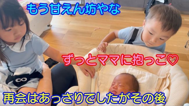 １週間ぶりに帰宅したママ。双子の反応が予想外過ぎ！？？