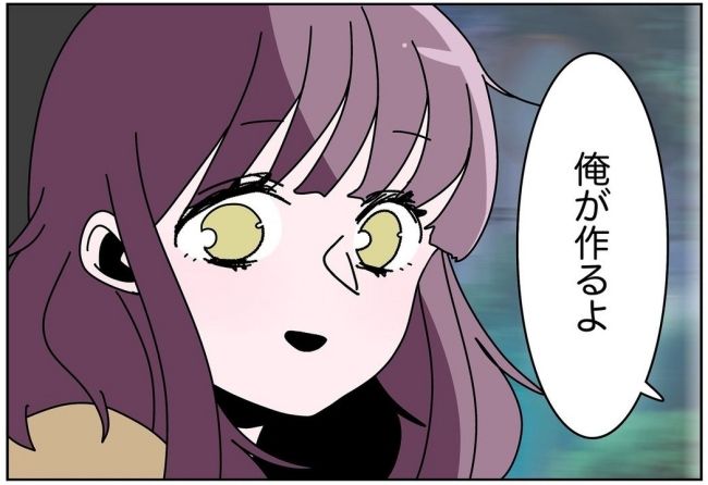 妻をモラハラ扱いする夫 15