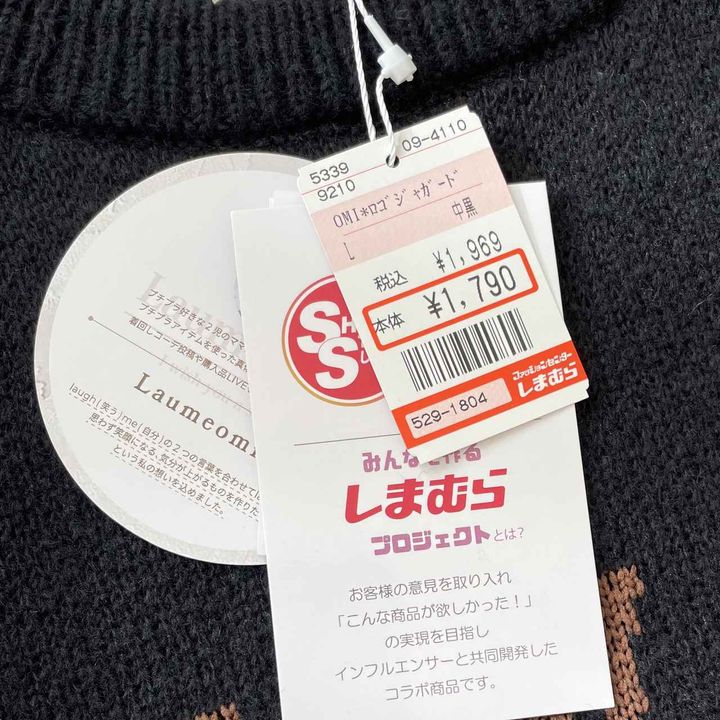 画像: 全国で発売中