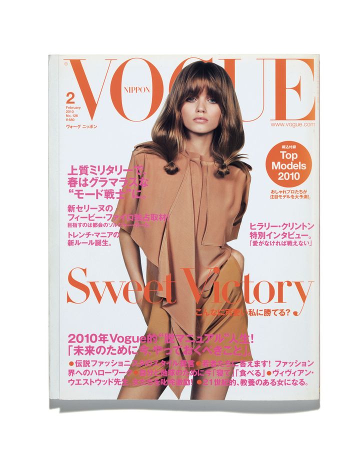 2010年2月号から再認識。未来とは、現在の積み重ね【連載