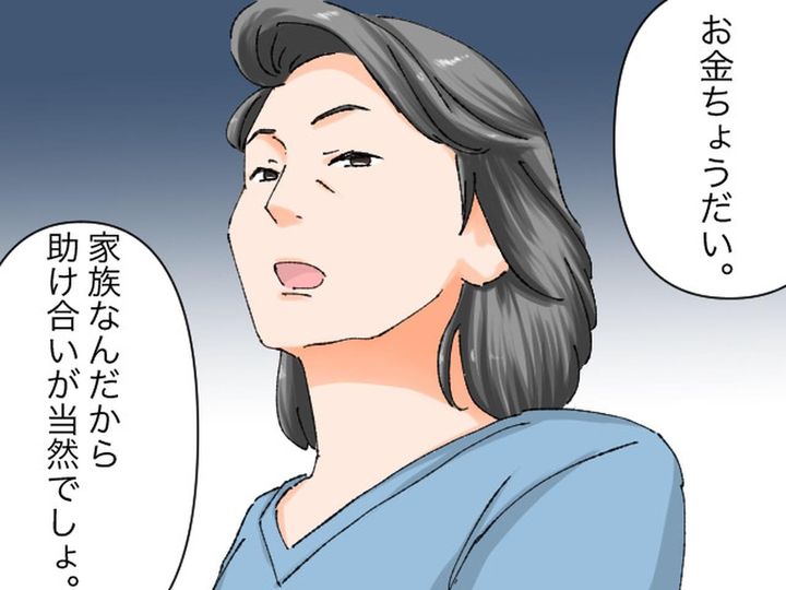 画像: ＜浪費癖がひどい姑＞「家族なら助け合うべき」生活費の援助を繰り返してくる姑に → 夫が絶縁宣言！