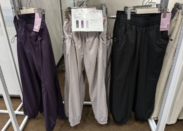 3色のEXEウォームパンツ