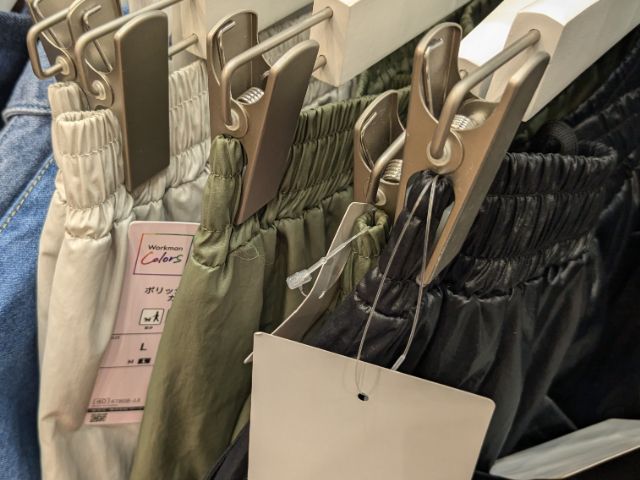 3色のポリッシュコーティングカーゴパンツ