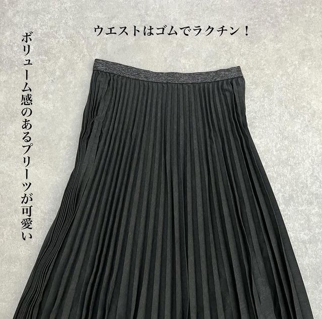 UNIQLOのロングスカート2